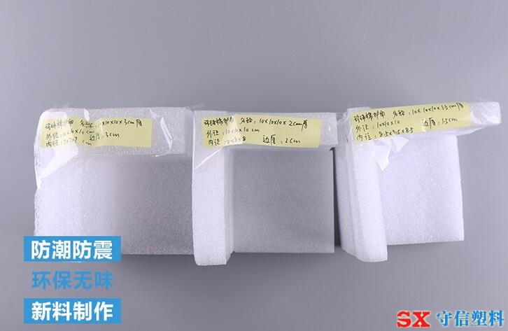 EPE�������o��